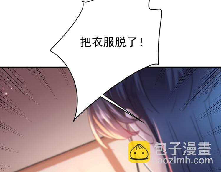 第148话 你比爆肚好吃多了22
