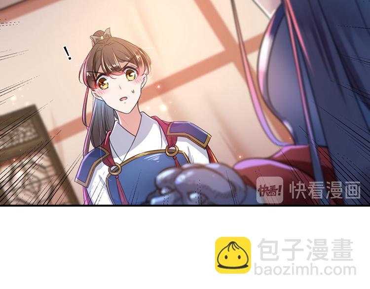 第148话 你比爆肚好吃多了23