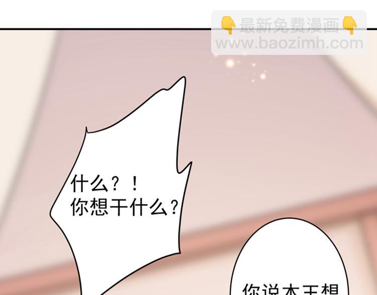 第148话 你比爆肚好吃多了25