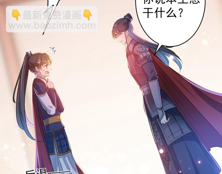 第148话 你比爆肚好吃多了26