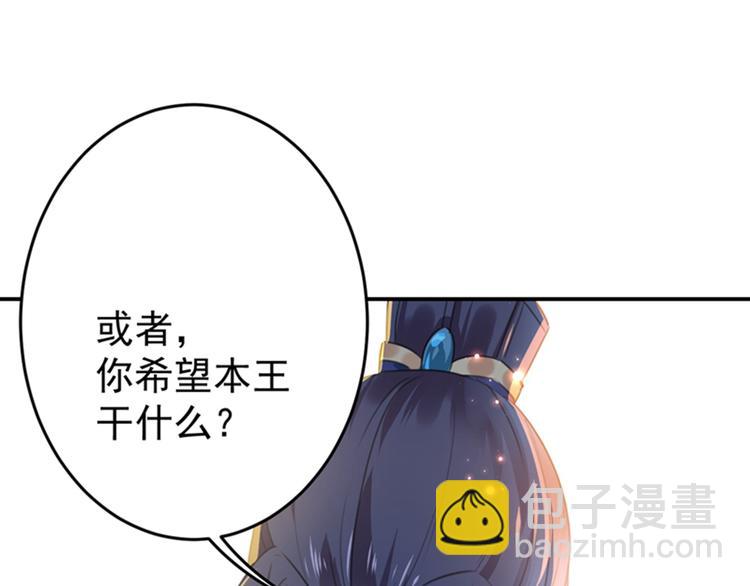 第148话 你比爆肚好吃多了30