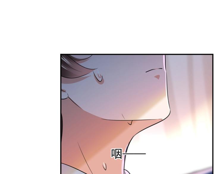 第148话 你比爆肚好吃多了35