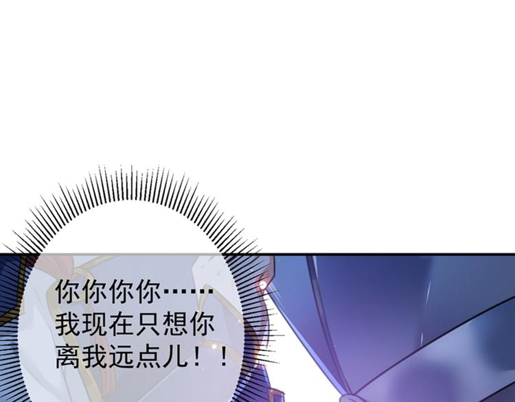 第148话 你比爆肚好吃多了38