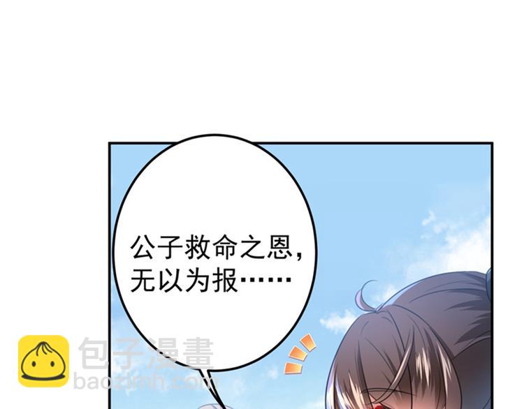 第148话 你比爆肚好吃多了4