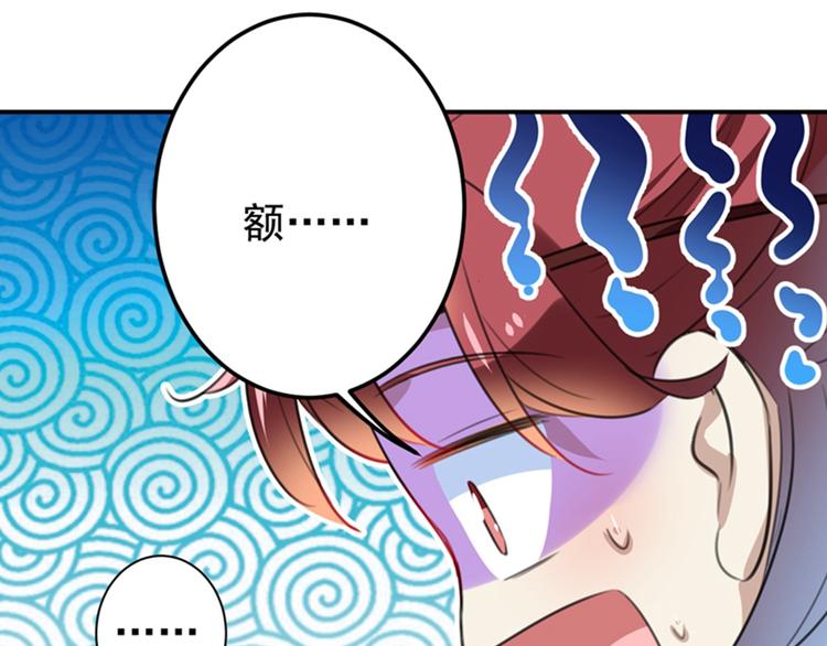 第148话 你比爆肚好吃多了51