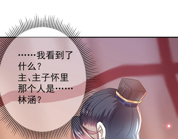 第148话 你比爆肚好吃多了53