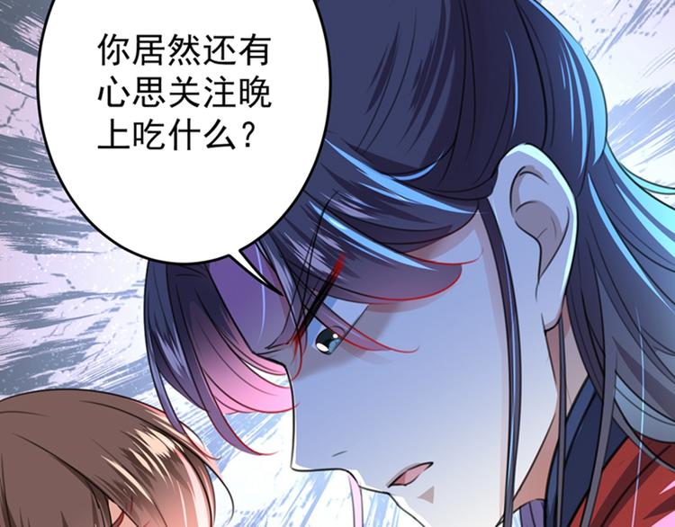 第148话 你比爆肚好吃多了61