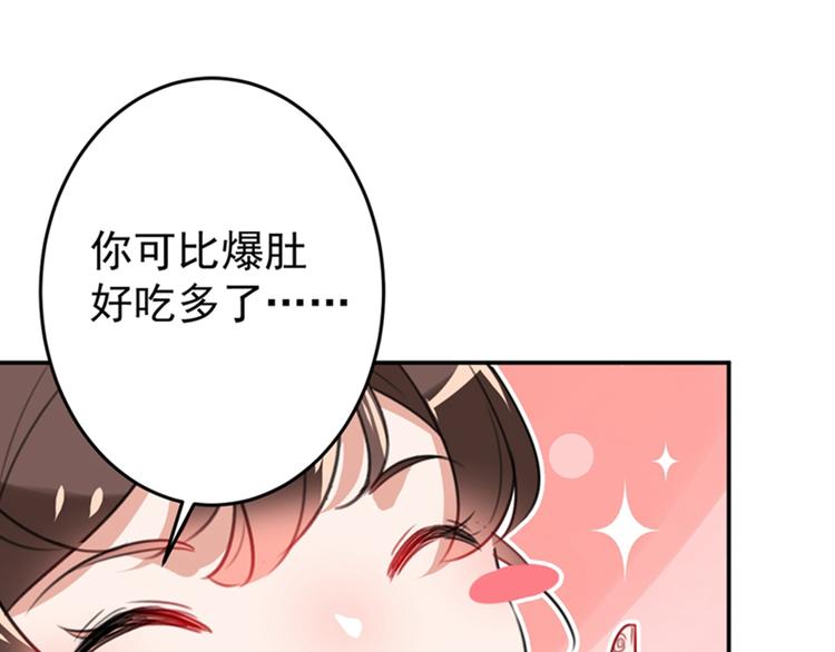第148话 你比爆肚好吃多了64