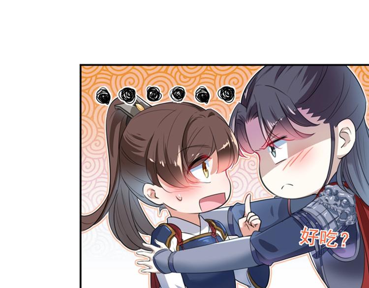 第148话 你比爆肚好吃多了66
