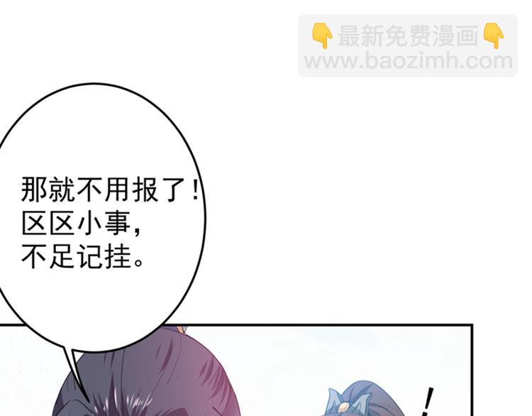 第148话 你比爆肚好吃多了7
