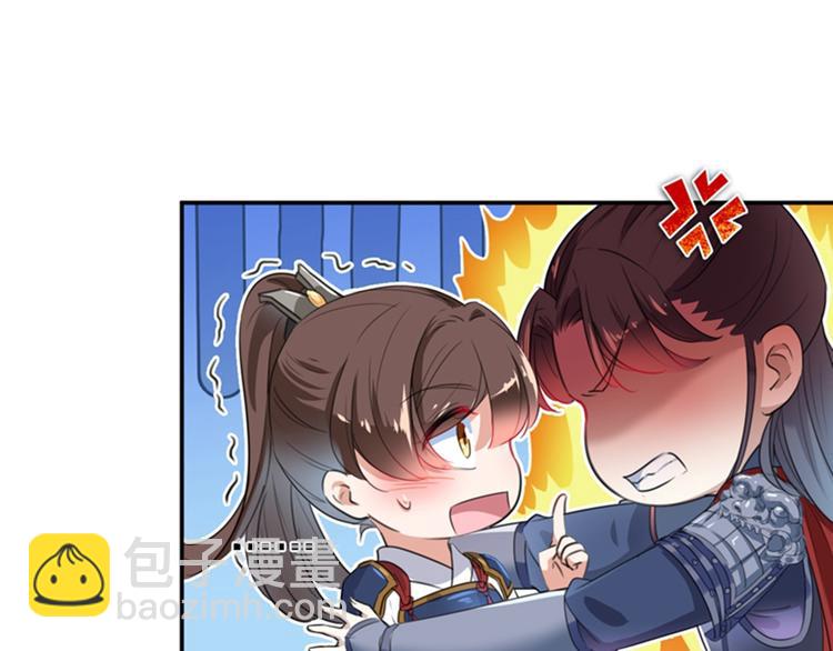 第148话 你比爆肚好吃多了70