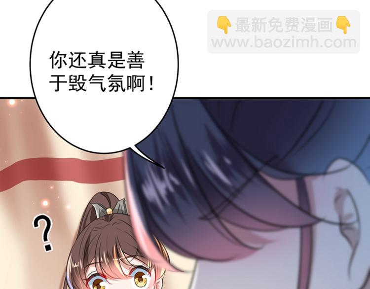 第148话 你比爆肚好吃多了72
