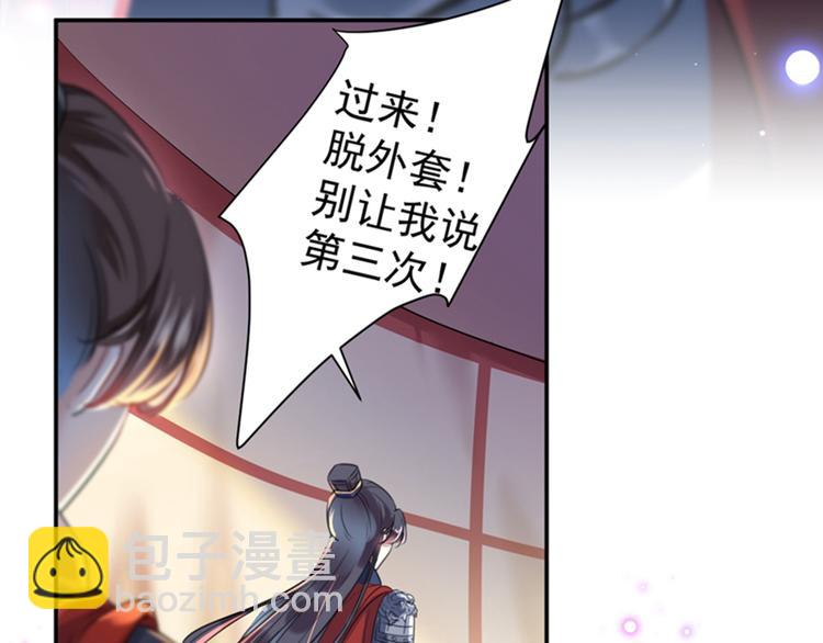 第148话 你比爆肚好吃多了75