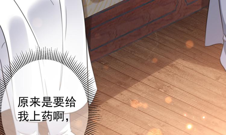 第148话 你比爆肚好吃多了81