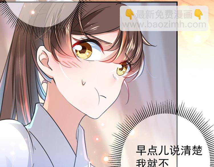 第148话 你比爆肚好吃多了82