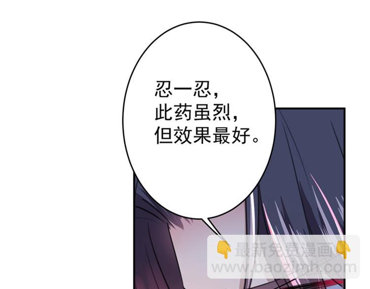 第148话 你比爆肚好吃多了90