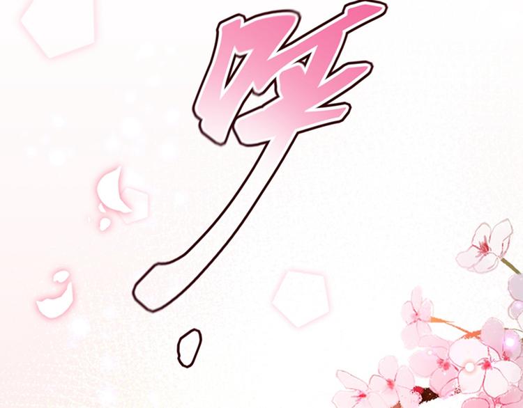 第148话 你比爆肚好吃多了98