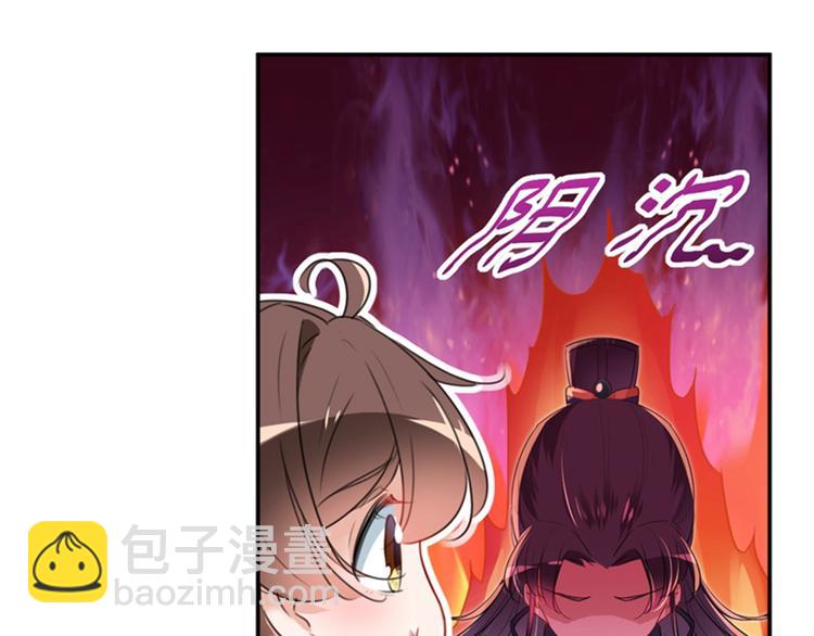 第149话 你在撩本王？14
