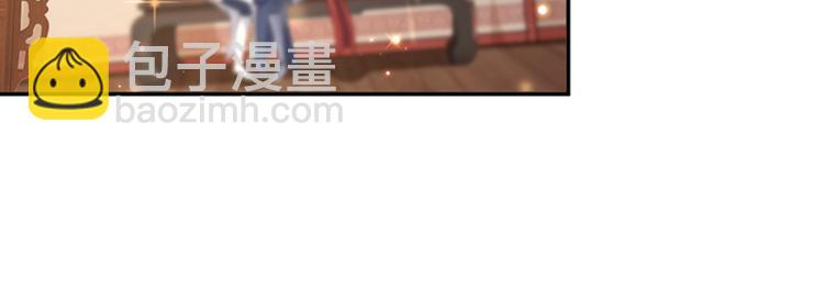 第149话 你在撩本王？18