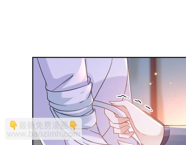 第149话 你在撩本王？19