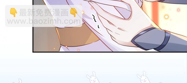 第149话 你在撩本王？20
