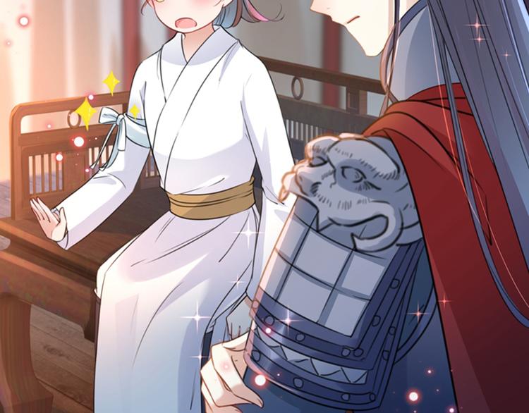 第149话 你在撩本王？42