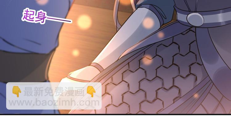 第149话 你在撩本王？55