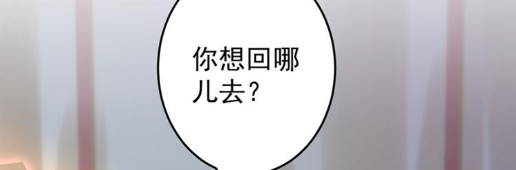第149话 你在撩本王？58