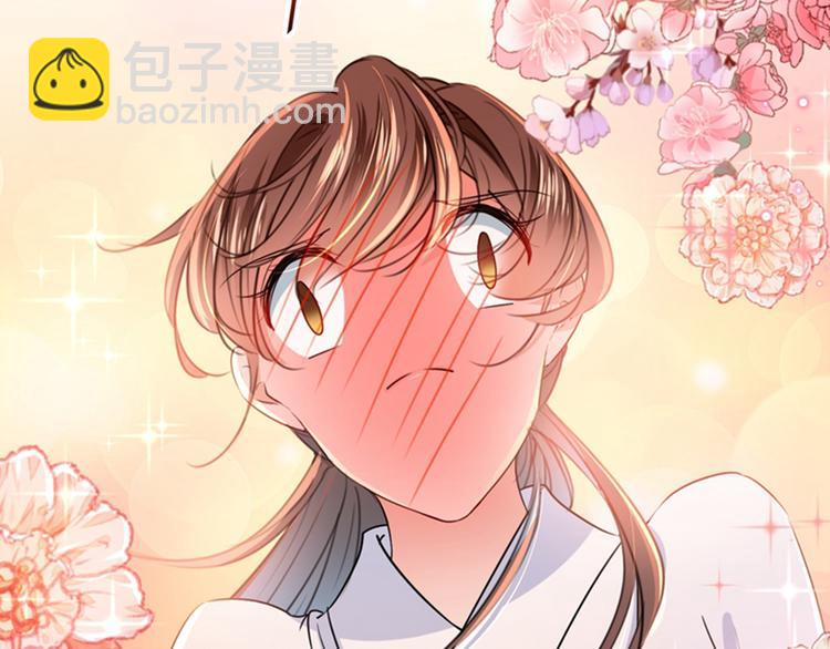 第149话 你在撩本王？6