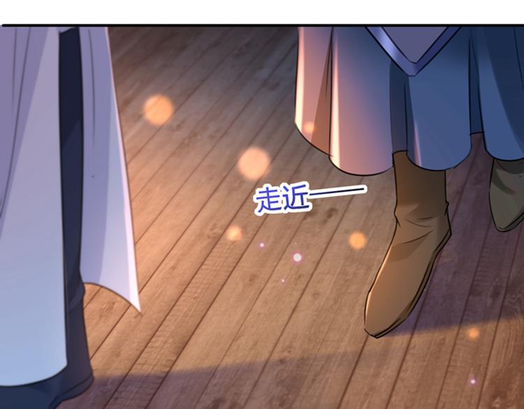 第149话 你在撩本王？62