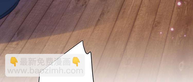 第149话 你在撩本王？63