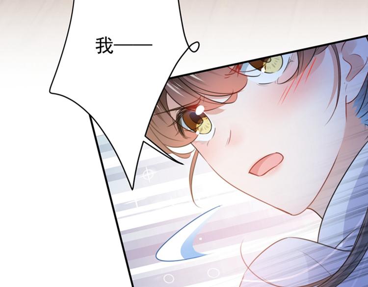 第149话 你在撩本王？64