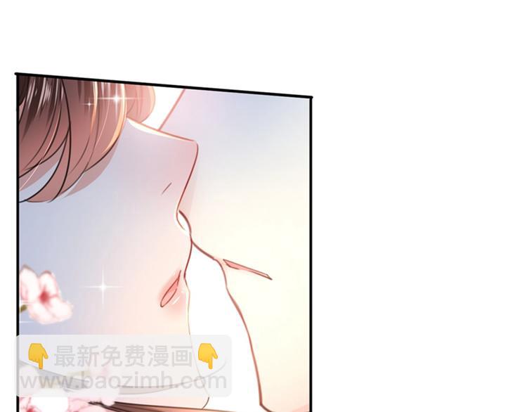 第149话 你在撩本王？66