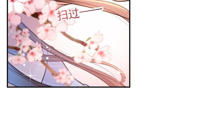 第149话 你在撩本王？67