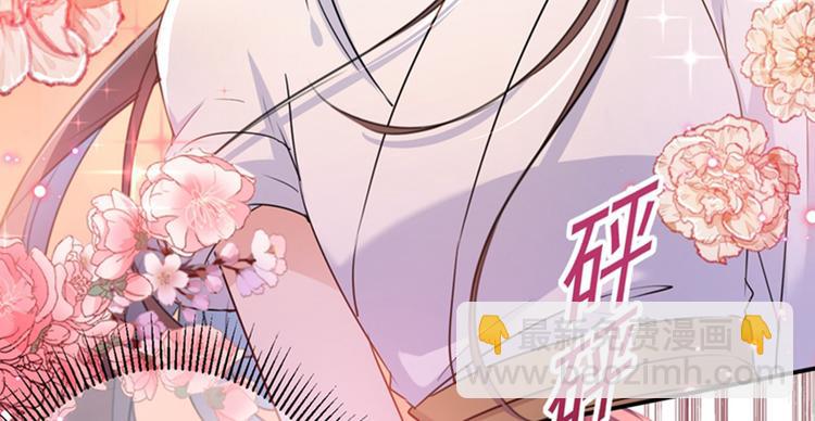 第149话 你在撩本王？7