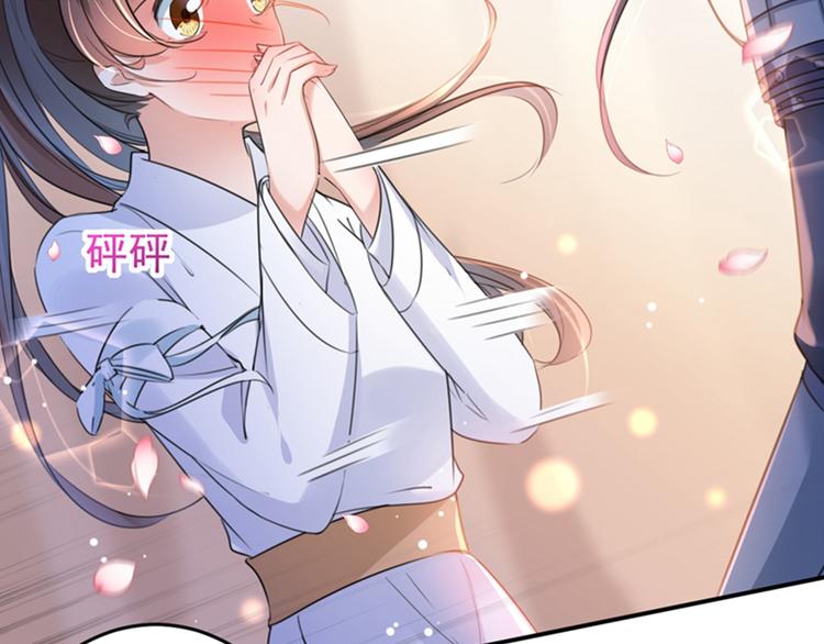 第149话 你在撩本王？72