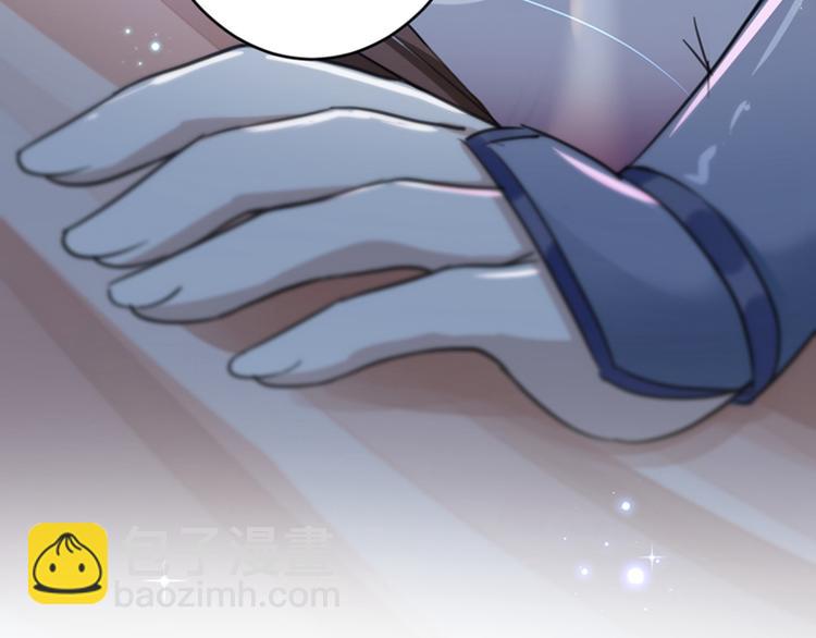 第149话 你在撩本王？88