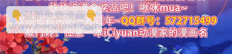 第149话 你在撩本王？92