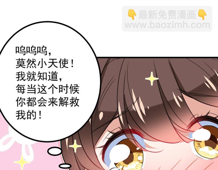 第150话 本王的夫人可以！16
