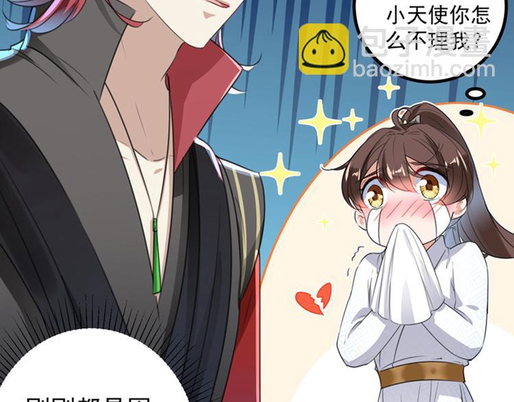 第150话 本王的夫人可以！19