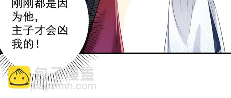 第150话 本王的夫人可以！20