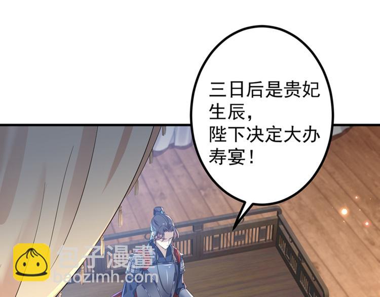 第150话 本王的夫人可以！23