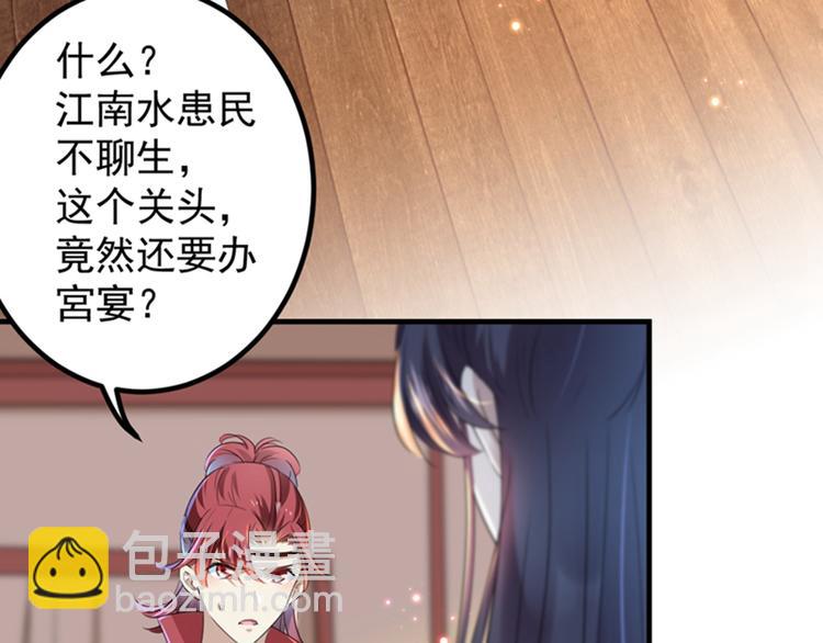 第150话 本王的夫人可以！25
