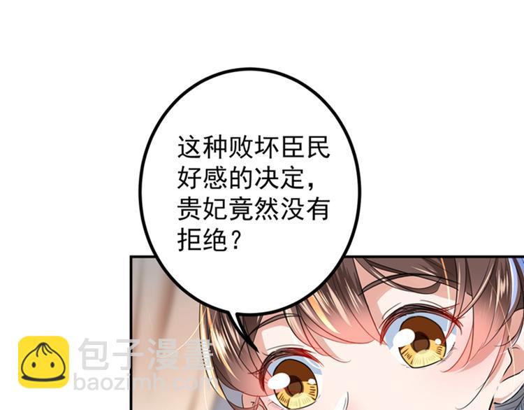 第150话 本王的夫人可以！27