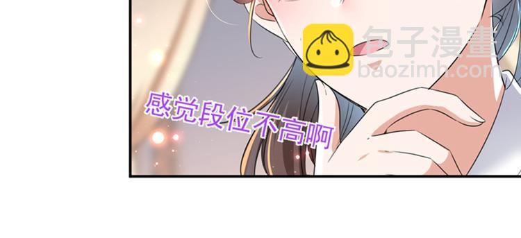 第150话 本王的夫人可以！28