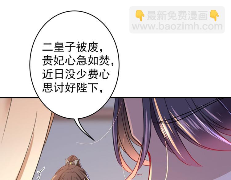 第150话 本王的夫人可以！29