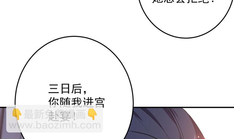 第150话 本王的夫人可以！31