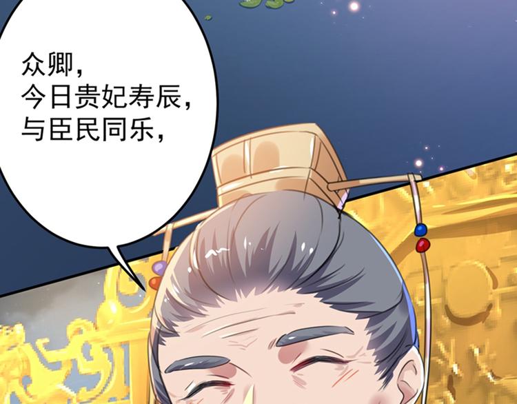 第150话 本王的夫人可以！42