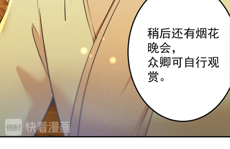 第150话 本王的夫人可以！44