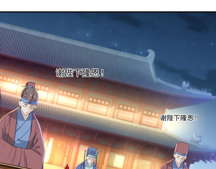 第150话 本王的夫人可以！45